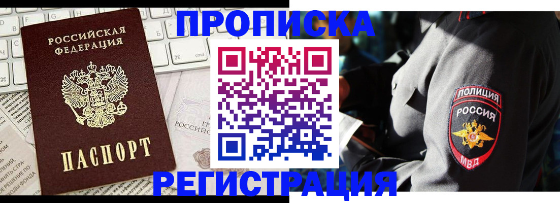 регистрация для школы в Камышине